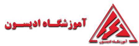 آموزشگاه اديسون